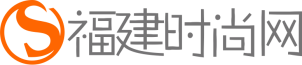 福建时尚网